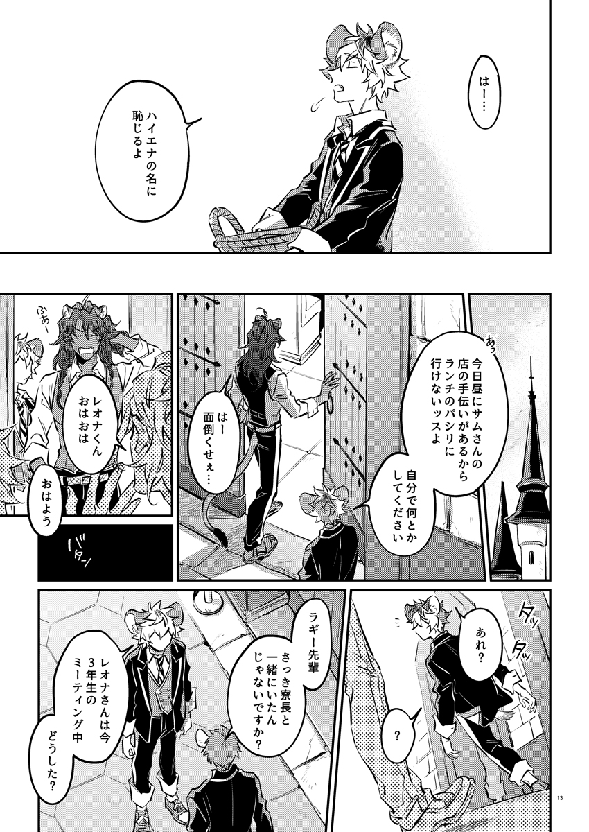 (3/3) 