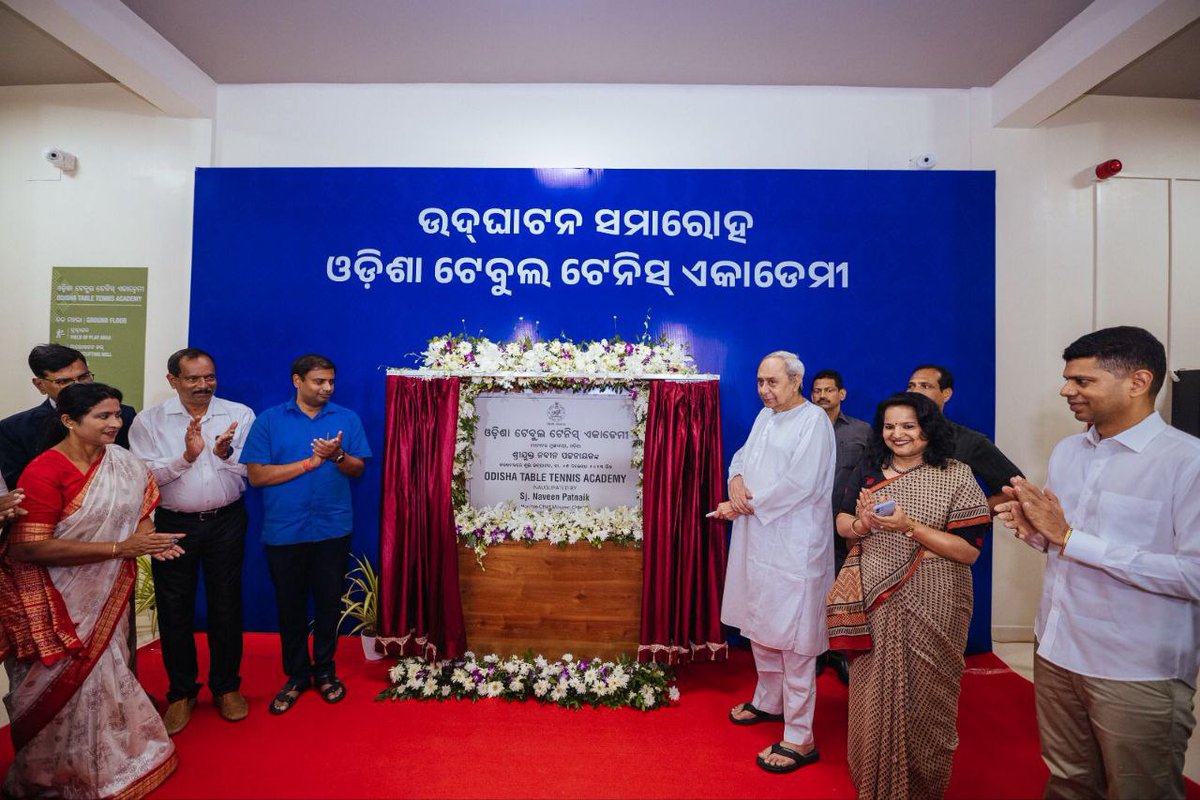 CMO Odisha tweet media