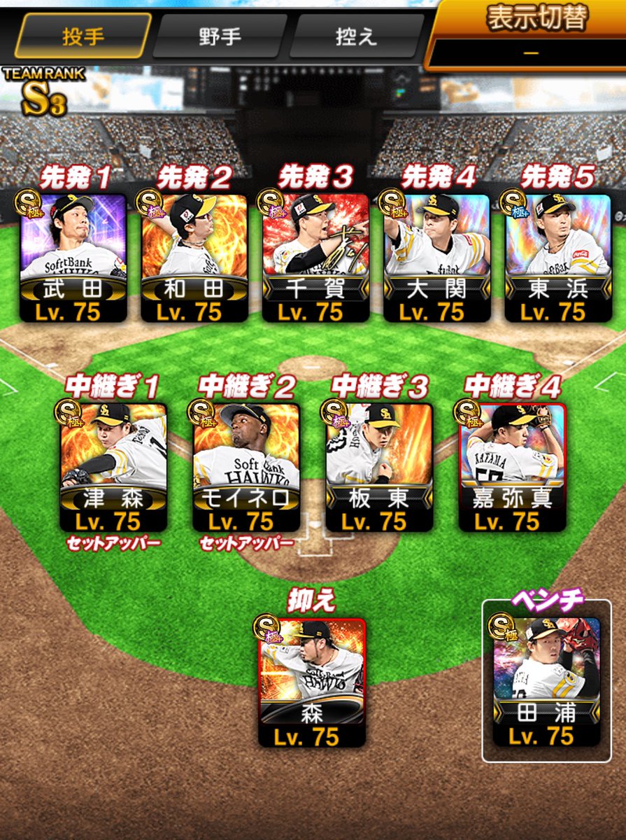 03mr24's tweet photo. 次の目標はスピ10万 https://t.co/xzxR3We2NH