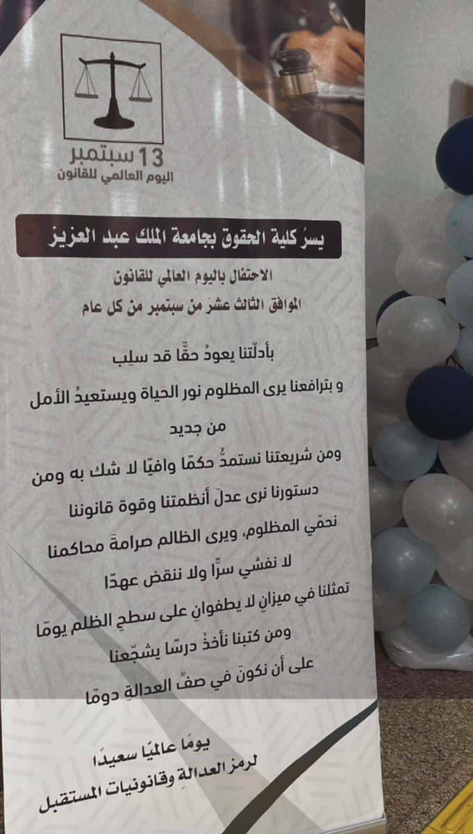 يارا الزبيدي tweet media