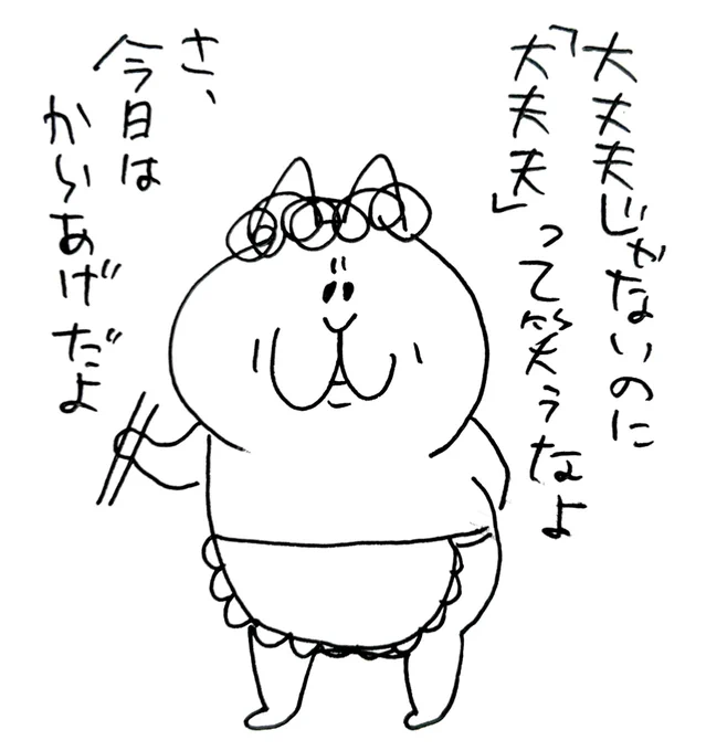 手を洗っといで 