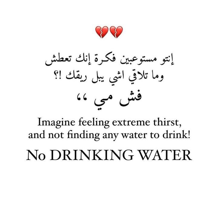 it_20250's tweet photo. #الوقود_لغزه_الان
#كتائب_القسام 
#حماس_تمثل_أمة_الإسلام 
#غزة_تستغيث 
#ابو_عبيدة https://t.co/zo1PQxvf4e