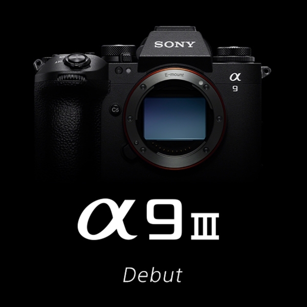 来たぞグローバルシャッター方式搭載α9iii 私が写しとめたいのは 今
