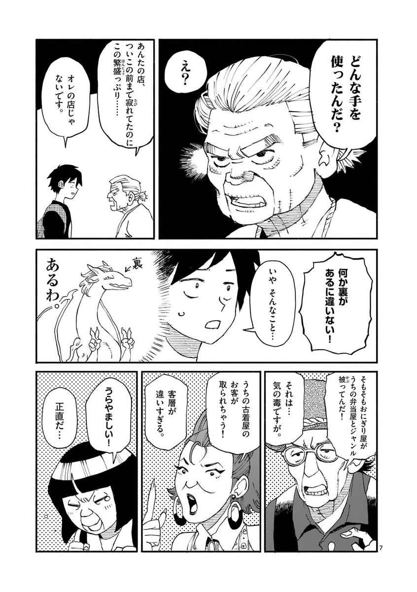 (3/5)