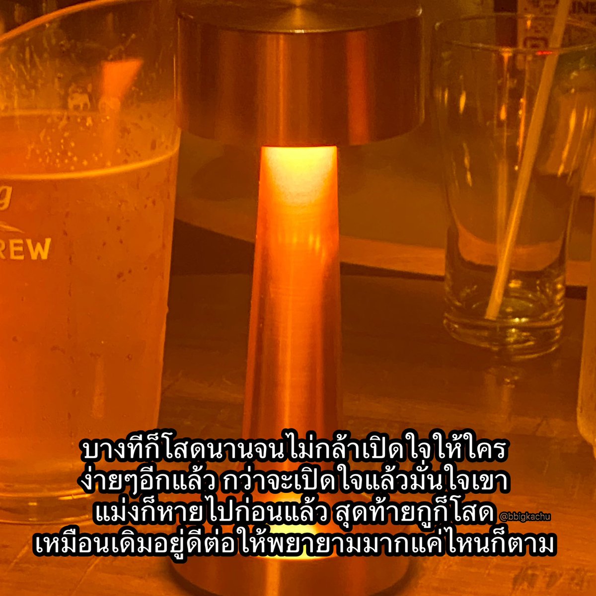 bbigkachu's tweet photo. เห่ออออออออ https://t.co/e8Zc1yn5Jr