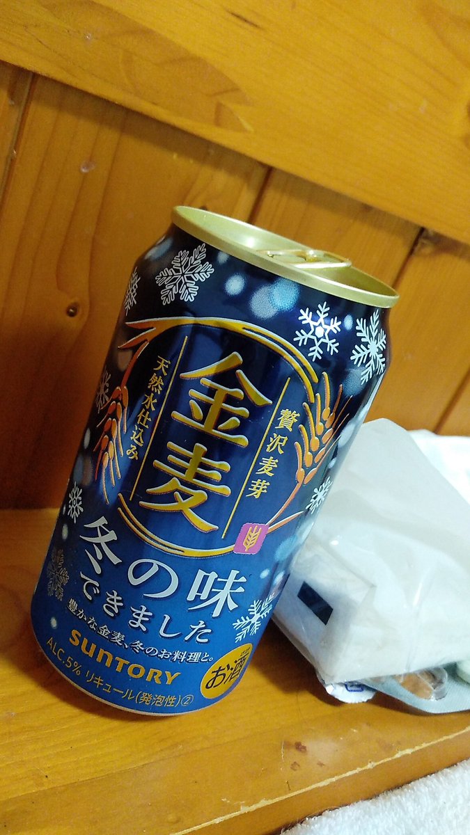 Fla_Fay's tweet image. 去年買ったこたつベッドにてんてんが入った！！
ということは…
てことで今夜は独りで金麦飲んで寝まーす😊
皆さんお疲れさまでした！
おやすみなさーいz
#猫のいる暮らし 
#こたつねこ 
#金麦