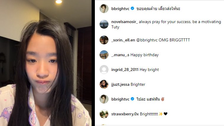 Jjjjjjjjjrril's tweet photo. BRIGHT JOINED TU'S BIRTHDAY LIVE!!!!!!
"Thank you. I'll send it to you soon." (not sure though)
"Gotta go, have fun✌🏽"
#brighttu #ไบร์ทตู https://t.co/yw9zfbHNoc