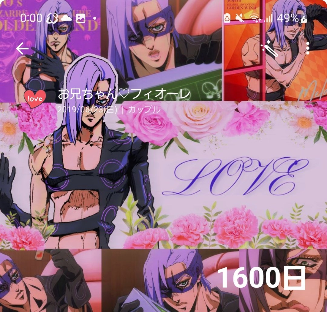 Fiore1217Melone's tweet photo. .+:｡1600days anniversary. ｡:+. https://t.co/bJbP4b041Y