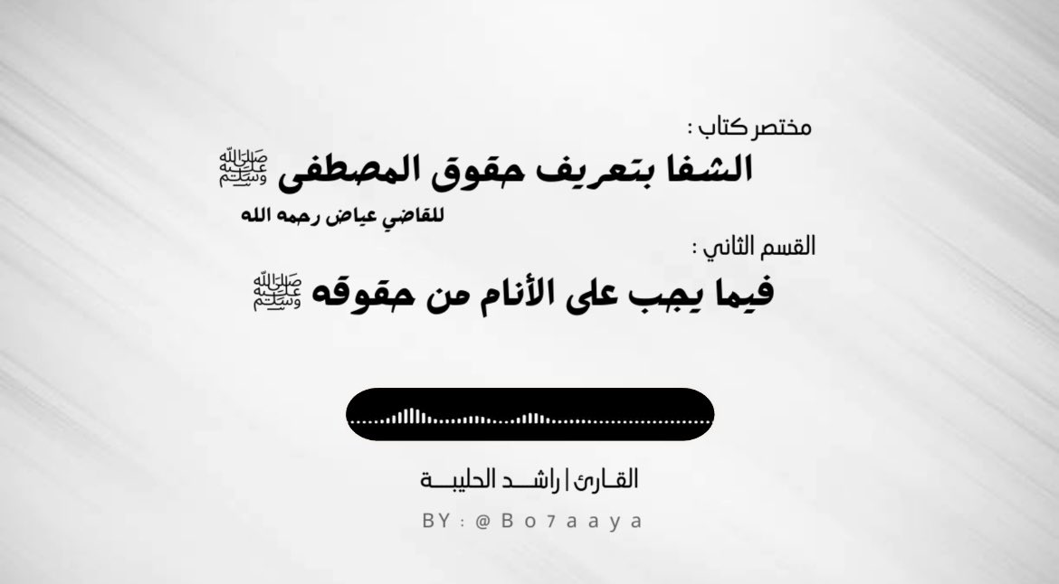 بوح 🌿 tweet media