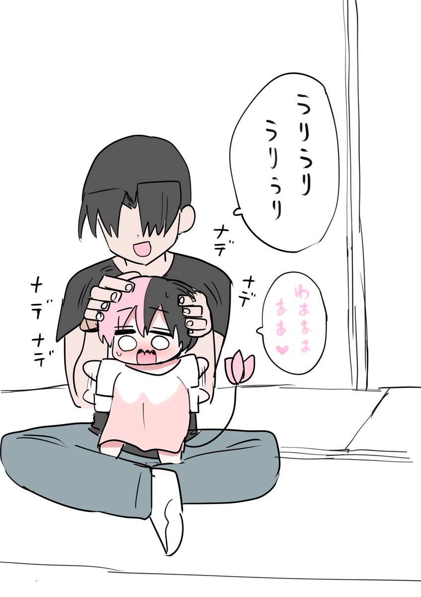 撫でハーフサキュバス 