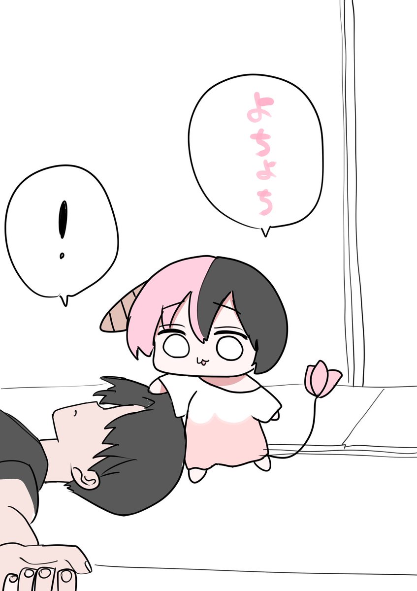 撫でハーフサキュバス 