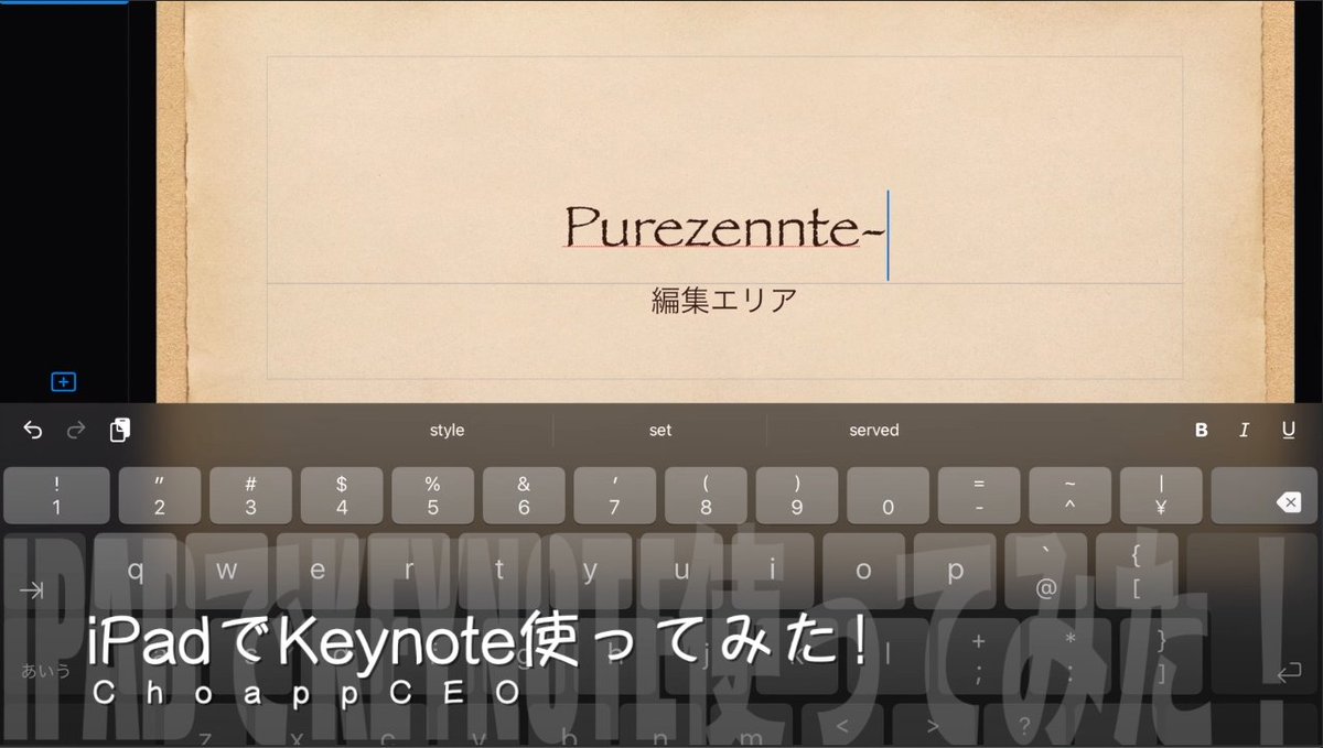 choappceo's tweet photo. #iPad #Keynote 使ってみた！
簡単な資料作る時とか整理するときもいいよ！

#youtube #ゲーム実況 #プログラマー #アプリ開発 #CEO
#ゲーム開発 #ゲーム自作 #プログラミング

パソコン関係の本 #Kindle出版 しました！
https://t.co/BC4ef6RaQ3

https://t.co/Qf24yj0arD https://t.co/kKFqltGExy