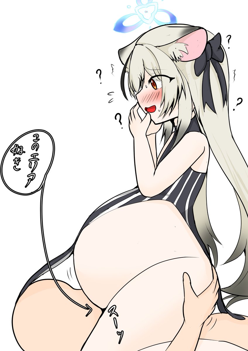 最近気づいた癖 