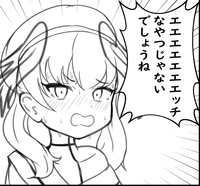 かきかけ 
