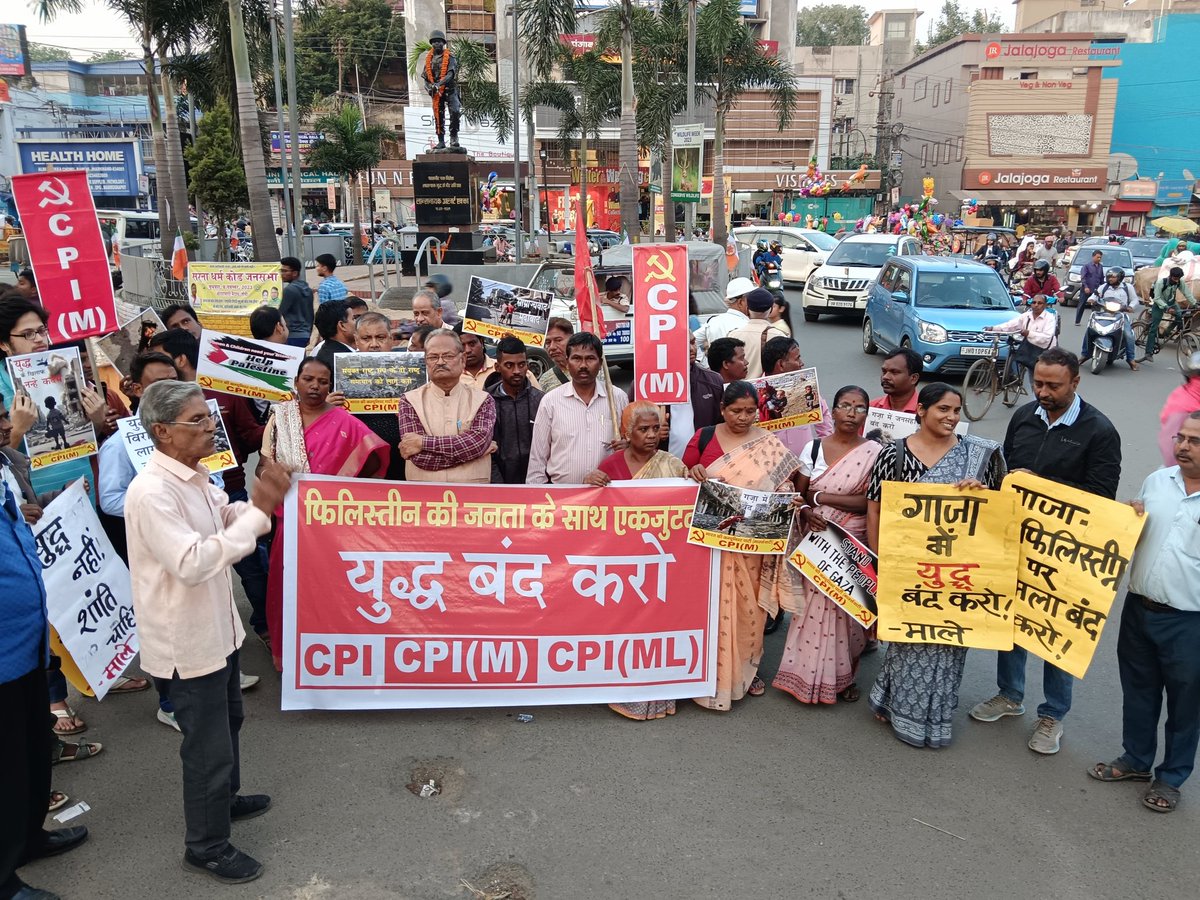 cpiml_jharkhand's tweet image. #Jharkhand फिलिस्तीनी जनता के साथ एकजुटता,गाजा में अविलंब युद्ध रोकने और गाजा में जनसंहार बंद करने की मांग पर रांची के सैनिक मार्केट से अल्बर्ट एक्का चौक तक वाम दलों ने मार्च और सभा किया। #Gaza #PalestinianLivesMatter