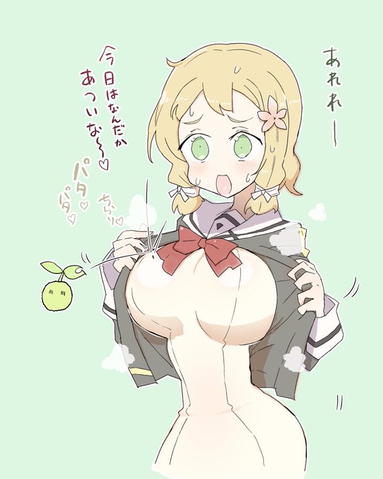 おしおき差分♡ 