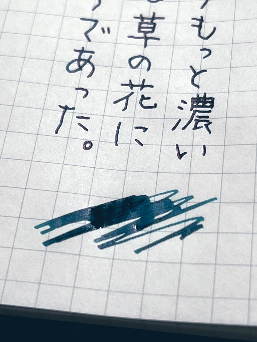 gppenguin's tweet photo. 『約束』フィオナ・マクラウド/松村みね子訳
#朝活書写
#朝活書写_1489
お題ありがとうございます。
色の変化を楽しめるインクで✍️
📖#トモエリバー
✒️#川西硝子
💧白昼夢 #ericmart #古典インク https://t.co/98EpN0SXMD
