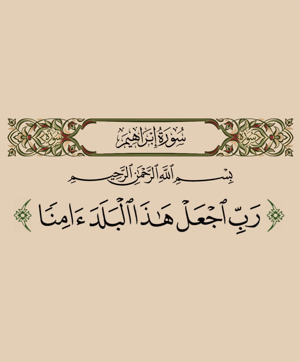 wa3ez_'s tweet image. يارب ..