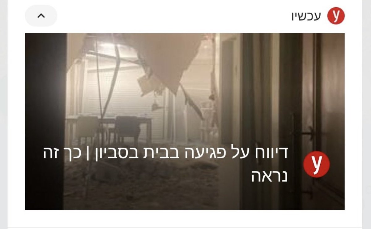 Tomer Ovadia tweet media