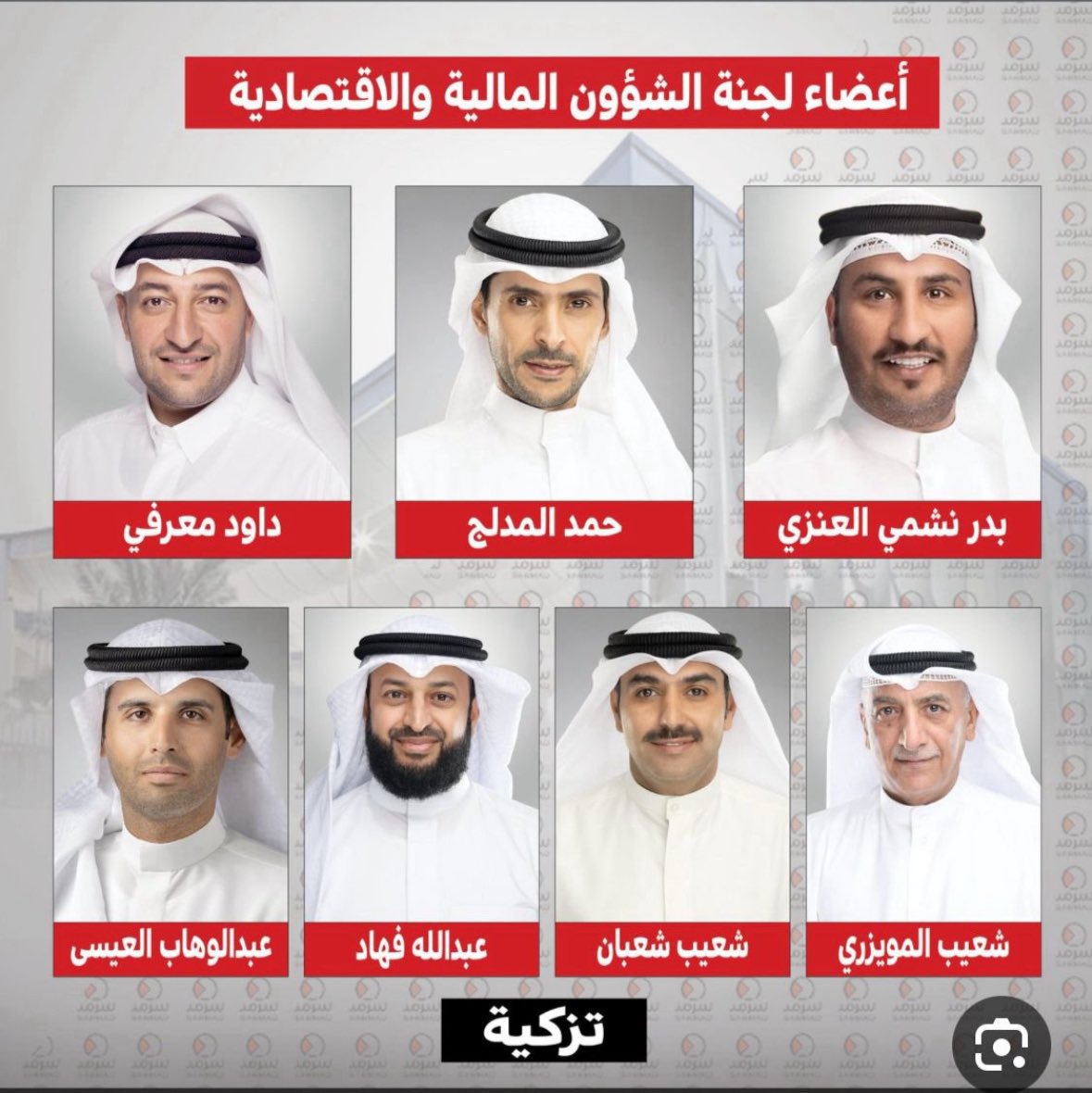 Al_Rayana_'s tweet photo. #وزير_الماليه ✋

حقوق المتقاعدين 
( أولى الأولويات ) …

نرجو التعاون مع اللجنة المالية في اجتماع اللجنة بالجلسة القادمة ، الخميس المقبل 

لإقرار قانون زيادة رواتب #المتقاعدين 
والحد الأدنى لرواتب المتقاعدين  
وزيادة القرض الحسن إلى ٢١ ضعف الراتب 
وإلغاء فوائد الإستبدال …

💫 https://t.co/wF5JkSLHAu