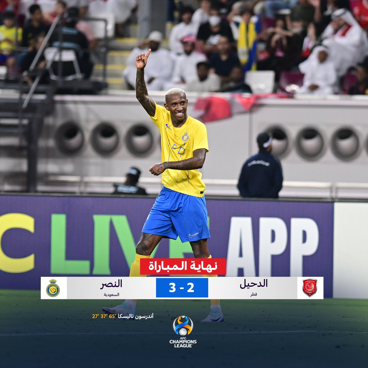 nasserfc2's tweet photo. @433 @Mohammeds___s 💛💙💛💛 https://t.co/vIUQ78RGZL