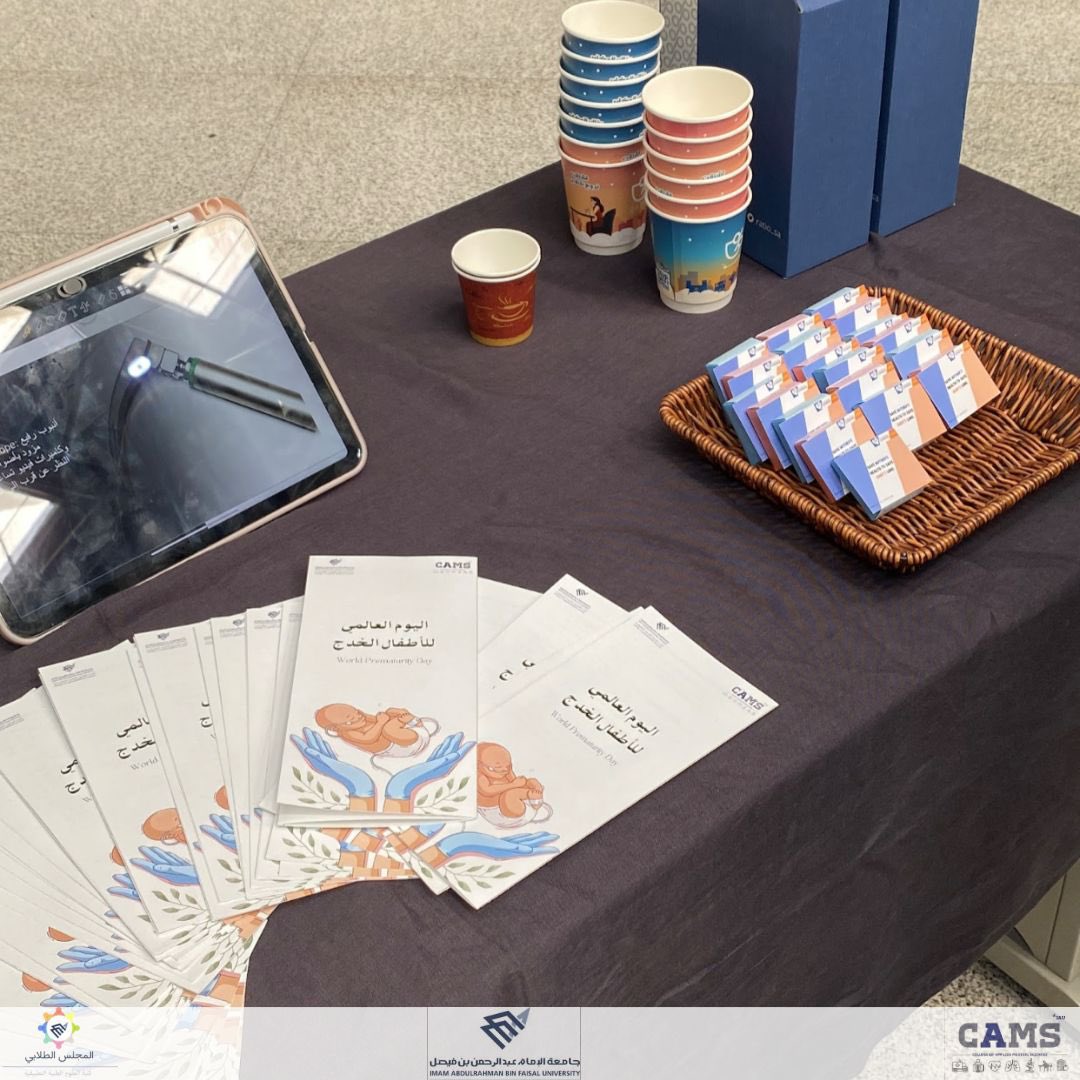CamsClub_IAU's tweet photo. مستحيل نخيب ظنكم في الإبداع، وإبداعنا اليوم كان مختلف في فعالية اليوم العالمي للأطفال الخدج والتي أبدع فيها ثلاثة أقسام (الرعاية التنفسية 🫁 - تقنية القلب🫀- الرعاية الطبية الطارئة 🚑)

كانت بانتظارنا مفاجآت قسم تقنية القلب بالتعاون مع @sensationcoffee https://t.co/92nN6F2KQu