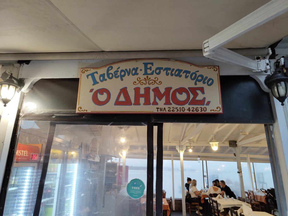 argural's tweet photo. Exploring Greek cuisine @Ταβέρνα Ο ΔΗΜΟΣ / Mytilline - Greece https://t.co/tKDA3FI0Fz