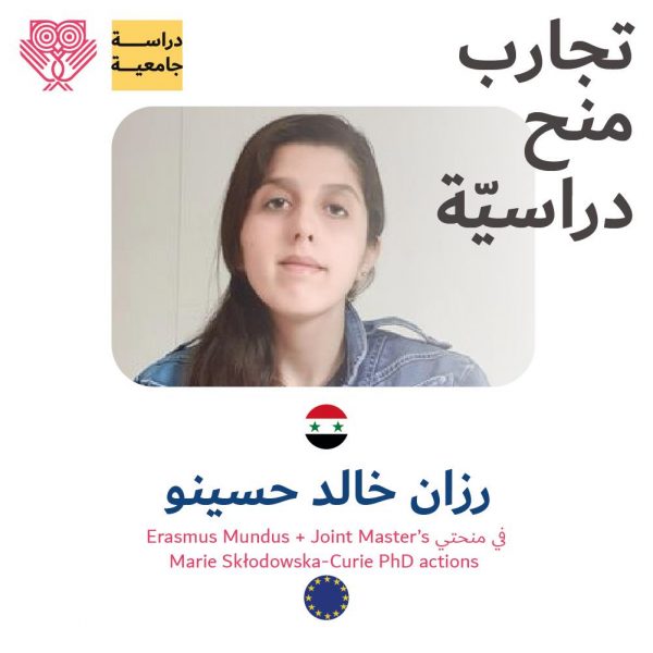 LookinMENA's tweet photo. تجارب طلاب حصلوا على منح دراسية👇
https://t.co/N1lztKF1ok https://t.co/ipU97gunQV