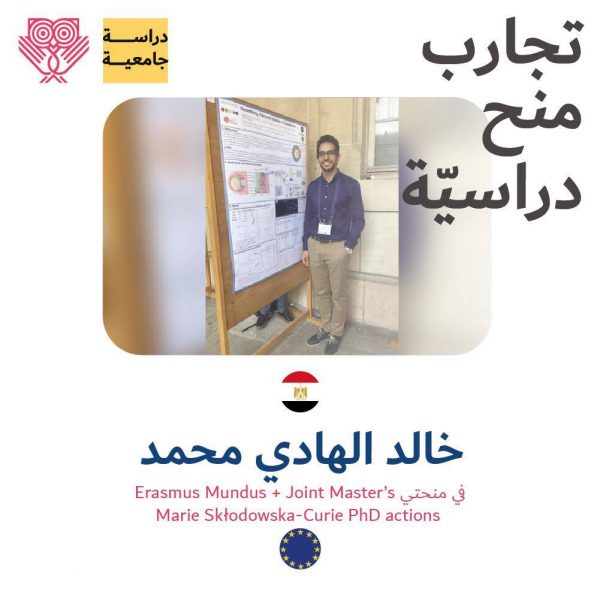 LookinMENA's tweet photo. تجارب طلاب حصلوا على منح دراسية👇
https://t.co/N1lztKF1ok https://t.co/ipU97gunQV