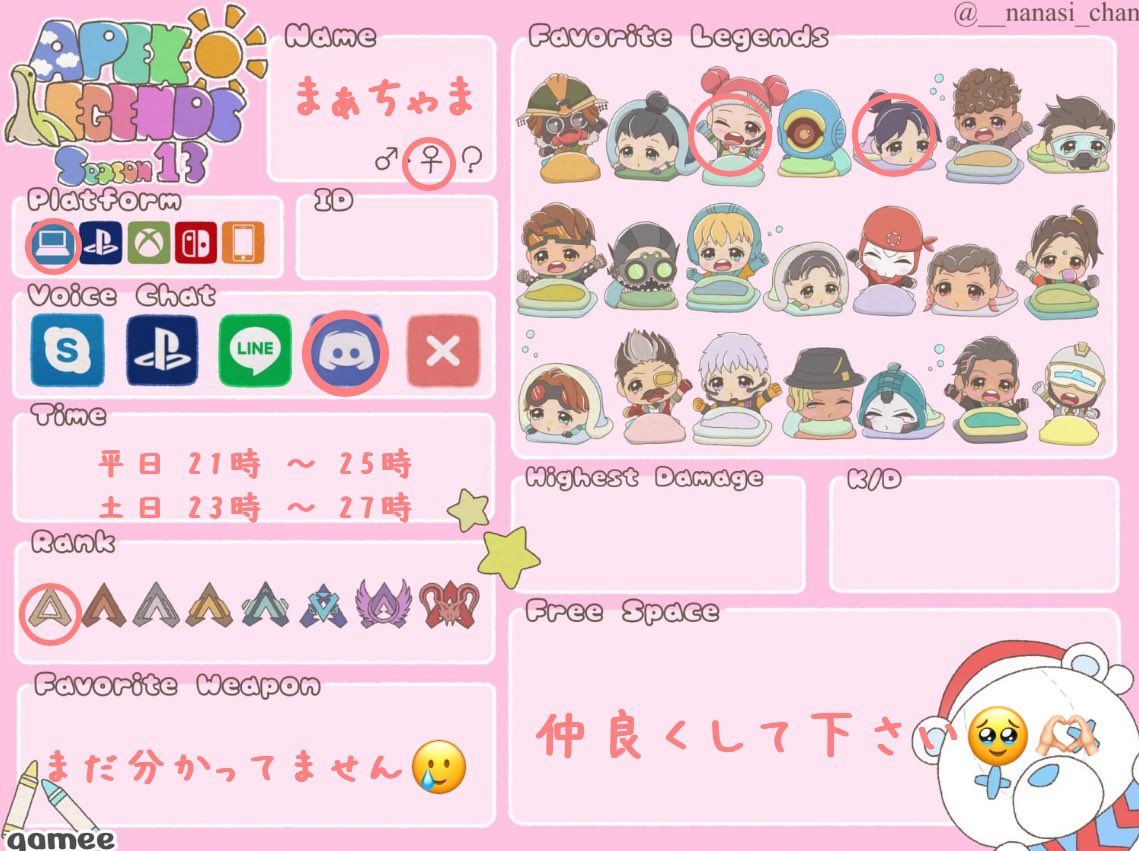 まぁちゃま😈♡.° tweet media