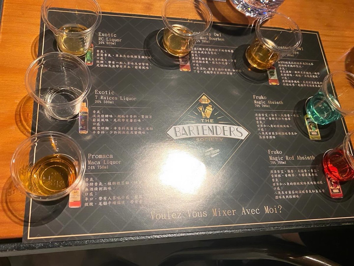 imjason520's tweet photo. #2023工事回顧
#mariebrizard 
#2023thebartendersociety 
#cocktails
#mastersclass 
#training
#taipei 
#英勝國際
#taiwanbartenders
#昨天bistronflavor 
#昨天
#昨天餐酒
#imjason https://t.co/f2X0afqWss