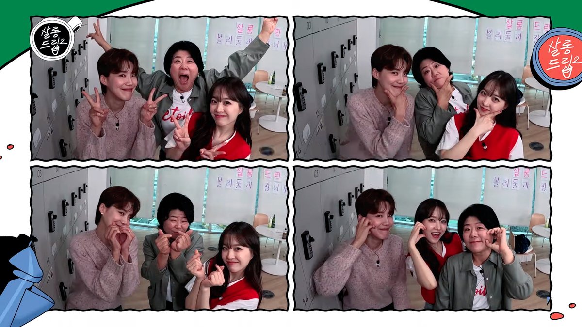 이정은 박보영 장도연 너무 귀여워 너무 완벽한 한 컷