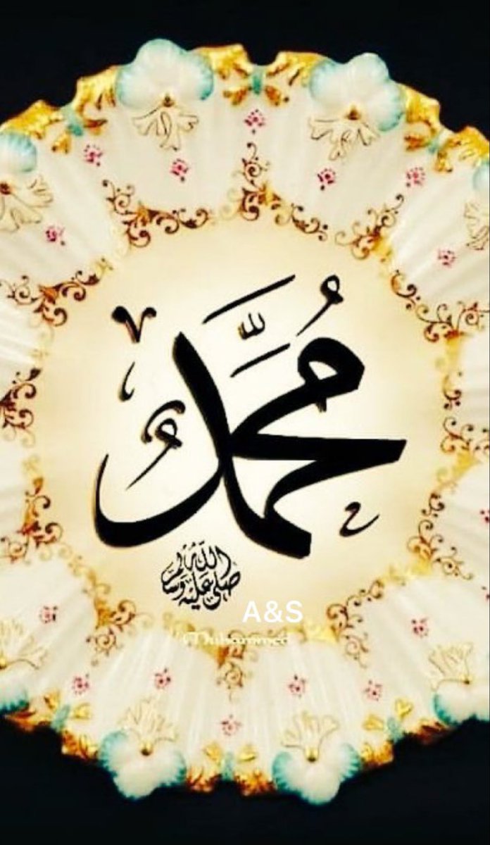 husain786__fkh's tweet photo. ﴿ إِنَّ اللَّهَ وَمَلَائِكَتَهُ يُصَلُّونَ عَلَى النَّبِيِّ ۚ يَا أَيُّهَا الَّذِينَ آمَنُوا صَلُّوا عَلَيْهِ وَسَلِّمُوا تَسْلِيمًاﷺ💛 https://t.co/wKeLqEtycr
