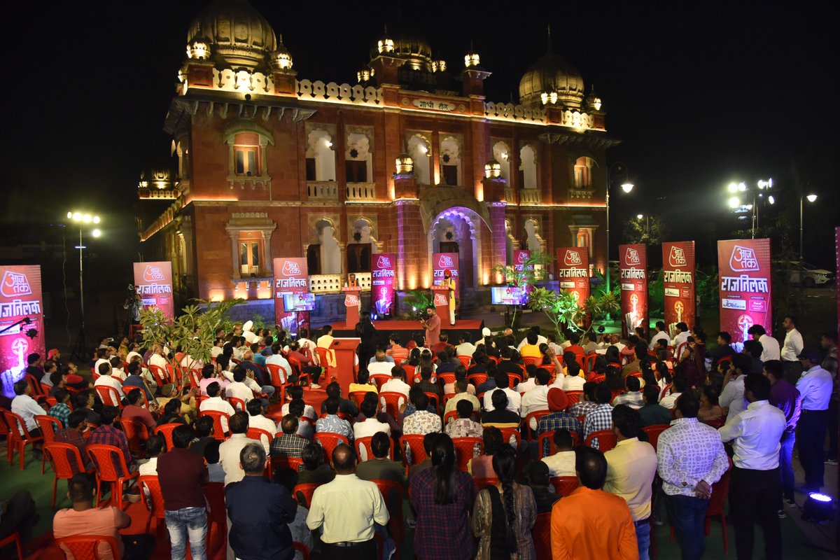 Charanssapra's tweet photo. Madhya Pradesh elections getting hot. Public debate of @aajtak at Indore...
"कमल नही कमलनाथ चलेगा "
@INCIndia @kcvenugopalmp @INCMP @rssurjewala @Jairam_Ramesh
@INCMumbai https://t.co/9KYYjdtIZE