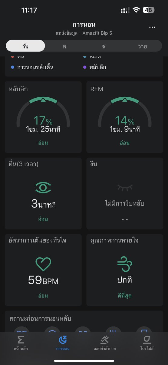 AMPM tweet media