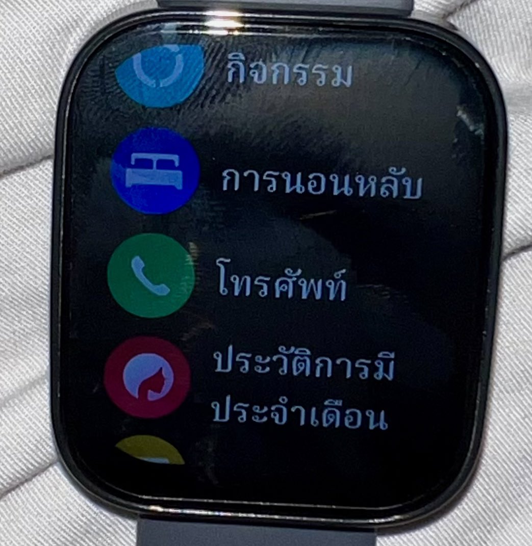AMPM tweet media