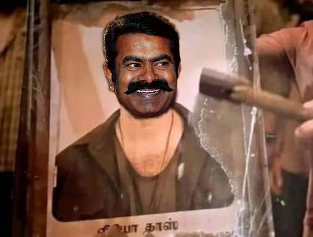 TheRealRockyKGF's tweet photo. #அடுத்து_நாமதான்ணே https://t.co/ea1po0x9ds