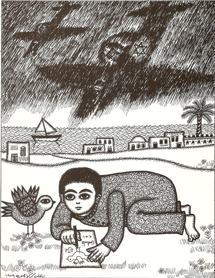 Despite Palestinian children paint their freedom -Burhan Karkutli, 1979.