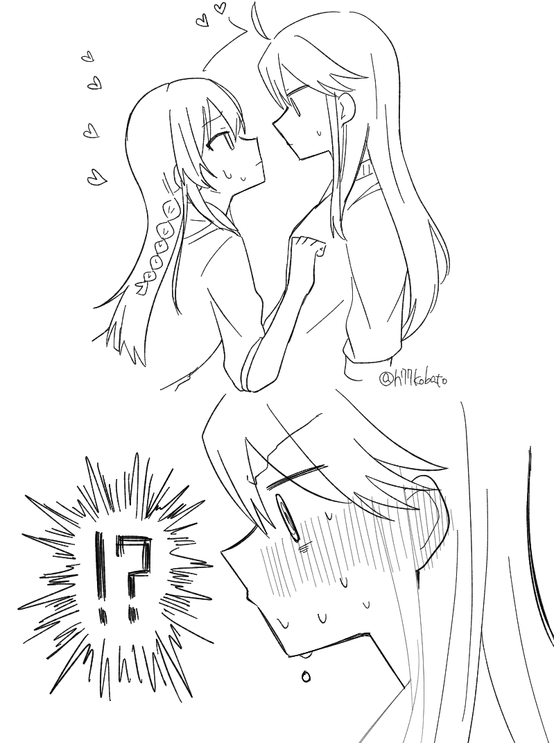 うみめぐ