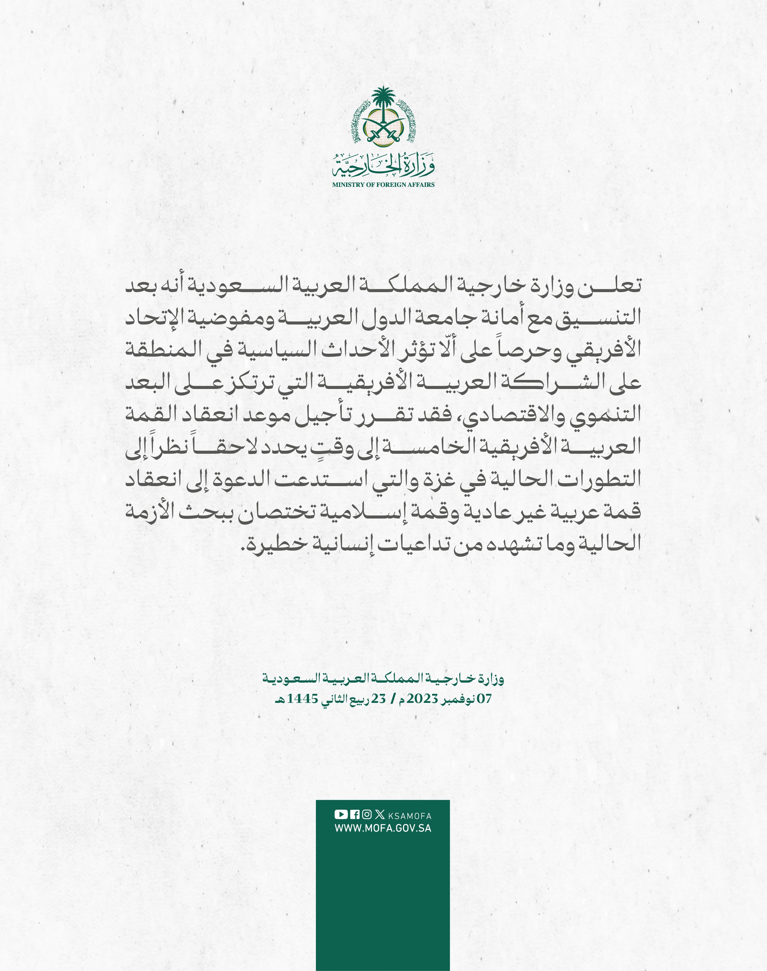 الصورة