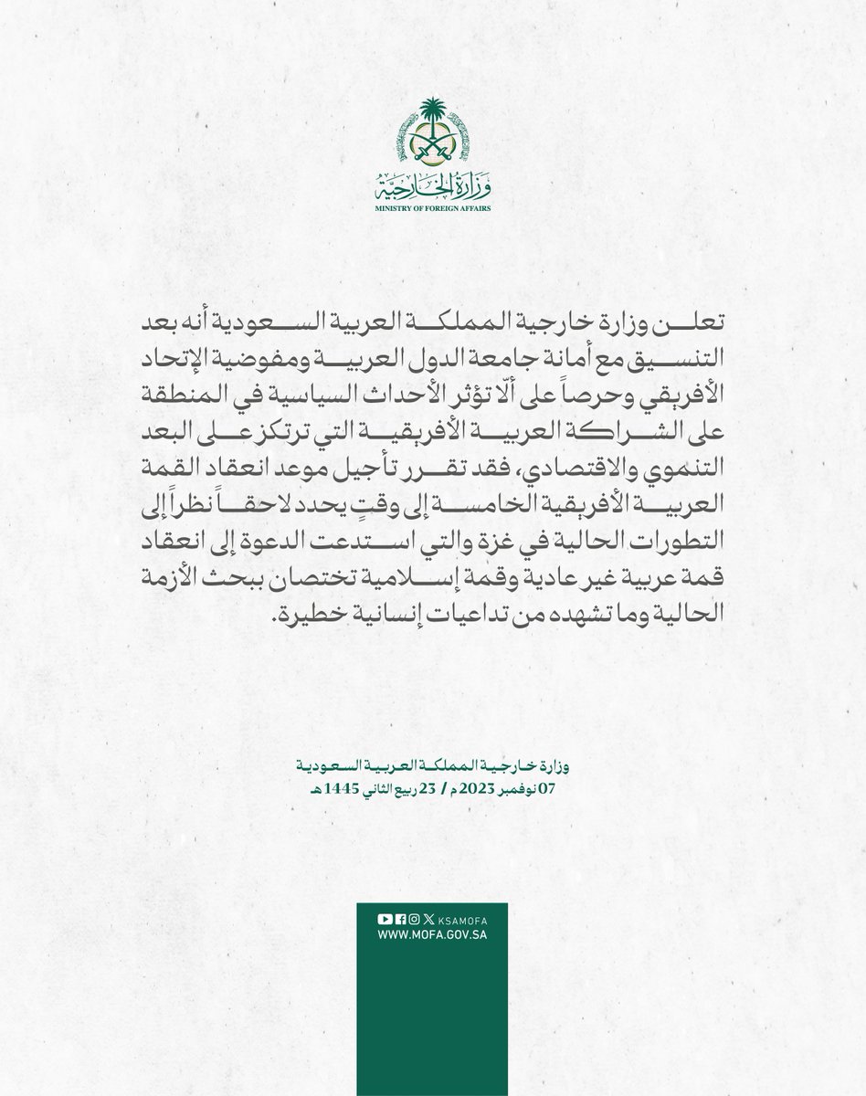 الصورة