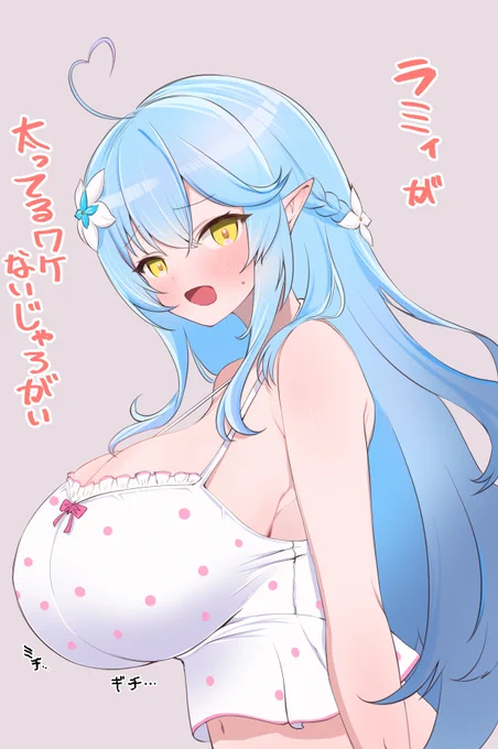 ミッチリしたのを取り揃えております… #いいおっぱいの日