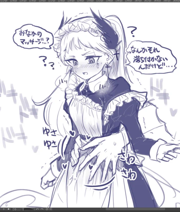 らくがき メイドさんへの労い一日目