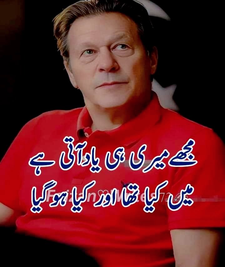 MHanif2022417's tweet photo. اسلام علیکم ورحمتہ اللہ وبرکاتہ
مسالخیر 💓🌺💓
موسیٰ کو پانی سے ابراہیم کو آگ سے اور یونس کو مچھلی کے پیٹ سے نکالنے والا رب عمران خان کی خفاظت فرما
آمین
پلیز سب بولو امین 
🎉❤️🎉
#قوم_کی_جان_عمران_خان 
#شہباز_شریف_بھونکنا_بندکردو 
#��پریل9_کا_قرض_چکانا_ہے https://t.co/rkqGcnMczP