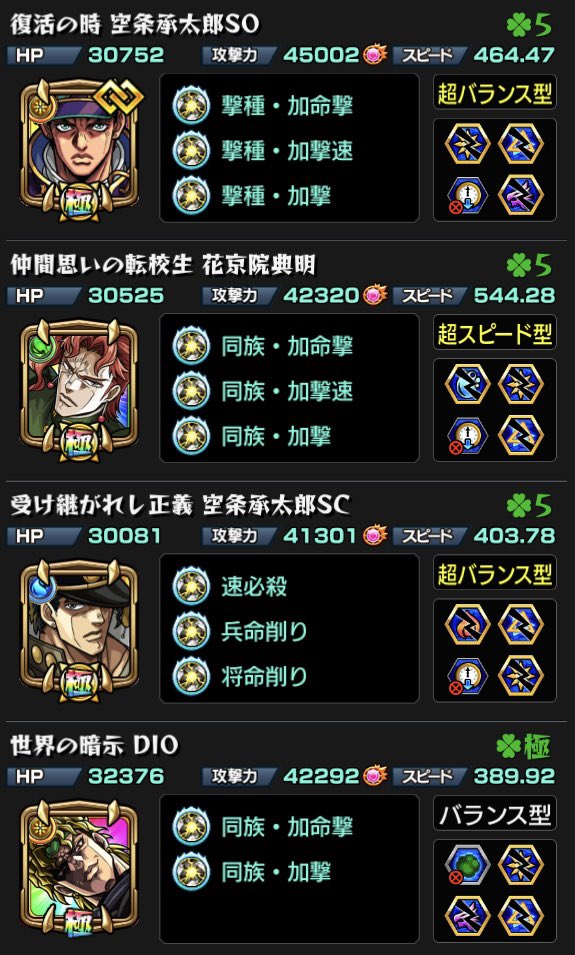 Gu3js17wB's tweet photo. @hur_813 厳選内容はこちらの画像の通りです🙇‍♂️ https://t.co/EWPTiQc0T8