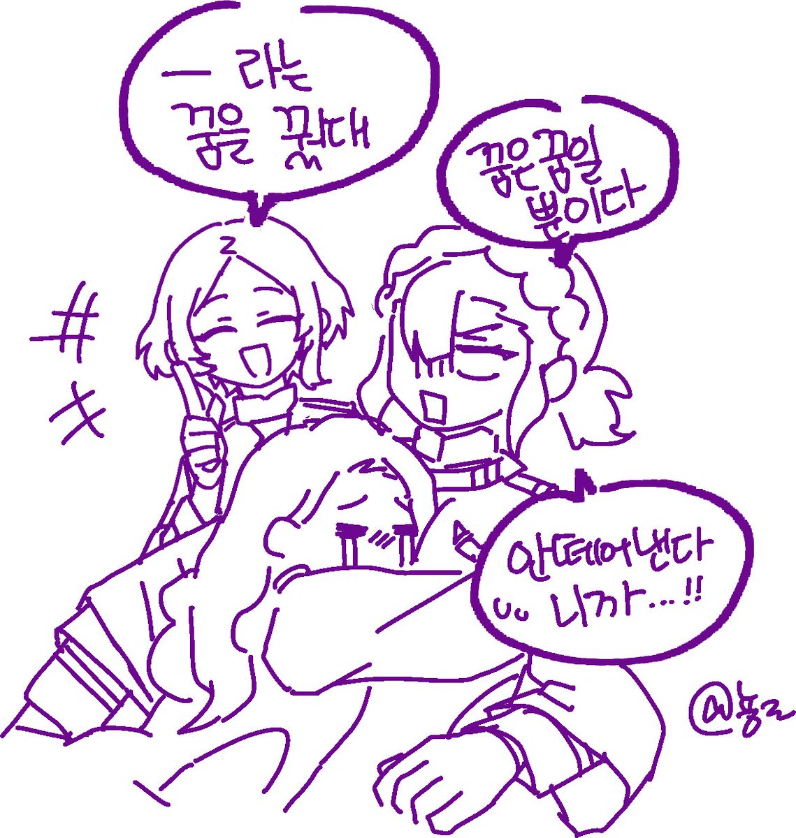 그리다 