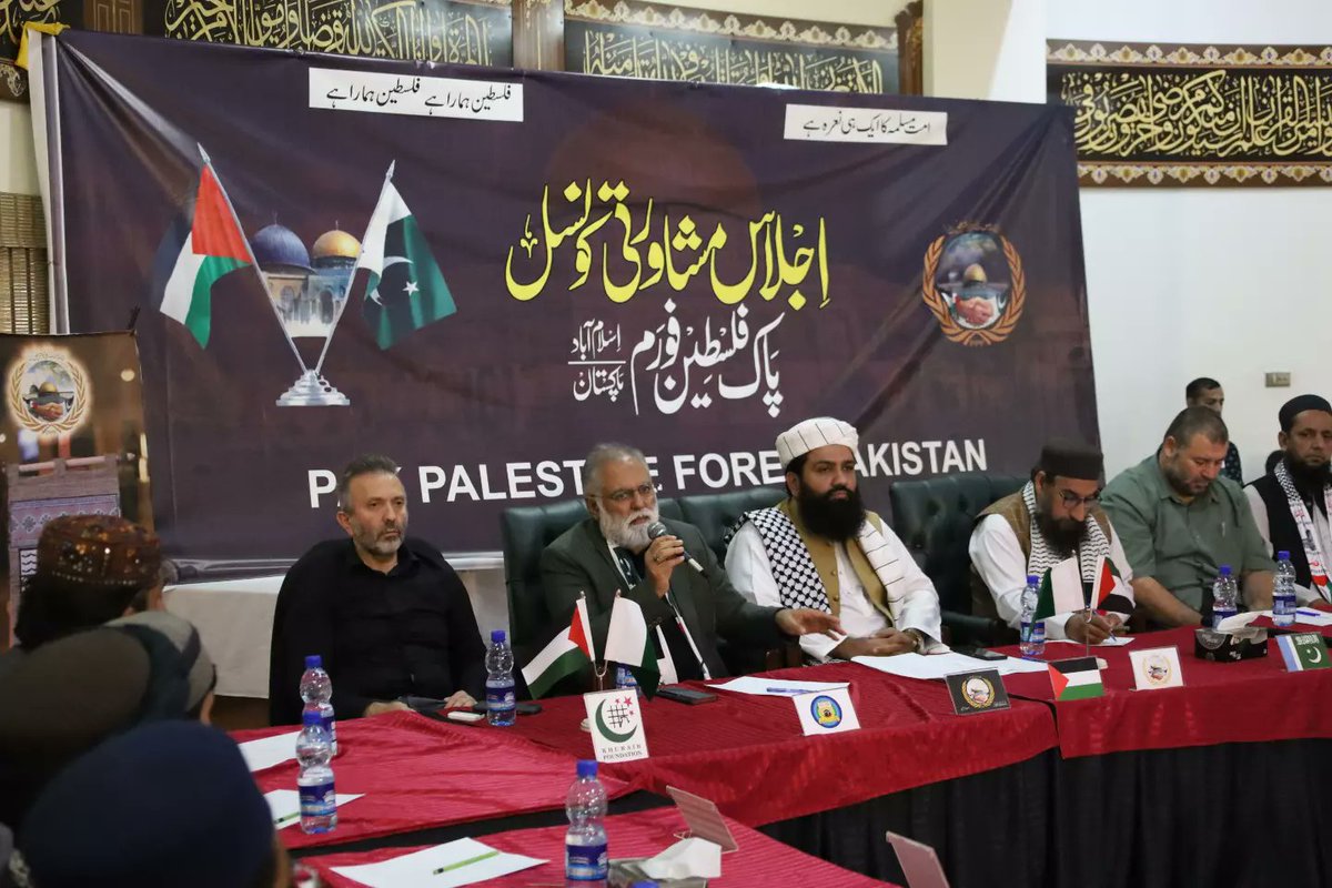 KhubaibPak01's tweet photo. Khubaib Foundation organized a conference under the banner of the Pakistan Palestine Forum at the Khubaib Foundation Islamic Research Center, Islamabad. Representatives from various religious and political parties attended the conference to discuss and understand the on-ground situation in Gaza. The primary focus was on working collectively, rather than individually, to support the people of Gaza. Participants also discussed how to initiate a more effective relief operation in Gaza.

#KhubaibFoundation #donatenow
#relief #aid #humanity #Palestine