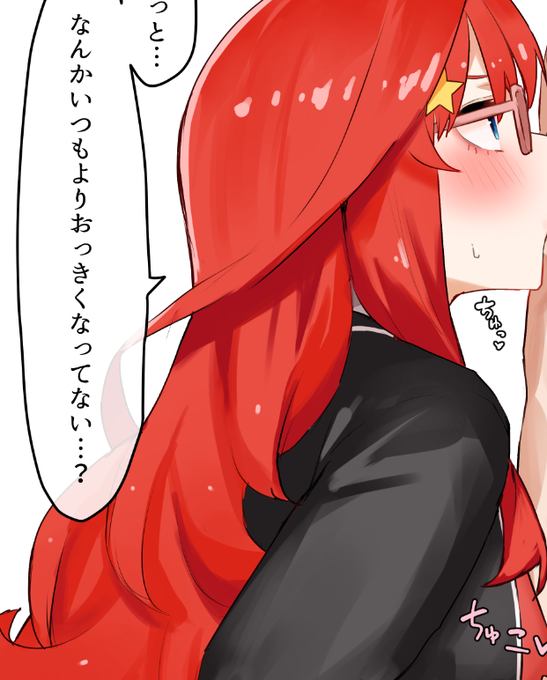 更新しました～ 