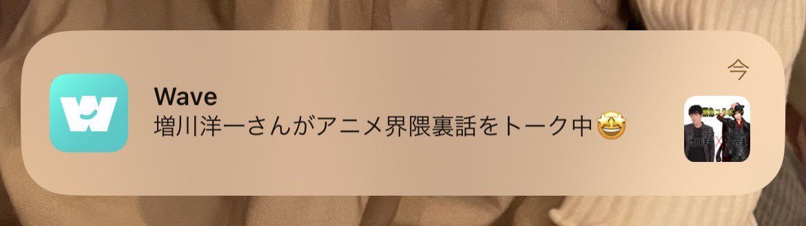 Chamagrit's tweet photo. 本当に素晴らしい日となりました👏
増川さんの方からご連絡頂き今回の緊急コラボとなりました😭こんなに光栄な事はございません😭🙇‍♂️🙇‍♂️
本当に貴重なお時間、そして貴重なお話沢山ありがとうございました🙇‍♂️！！！

これからもWAVE盛り上げてこ💪 https://t.co/W9Smnjyw69