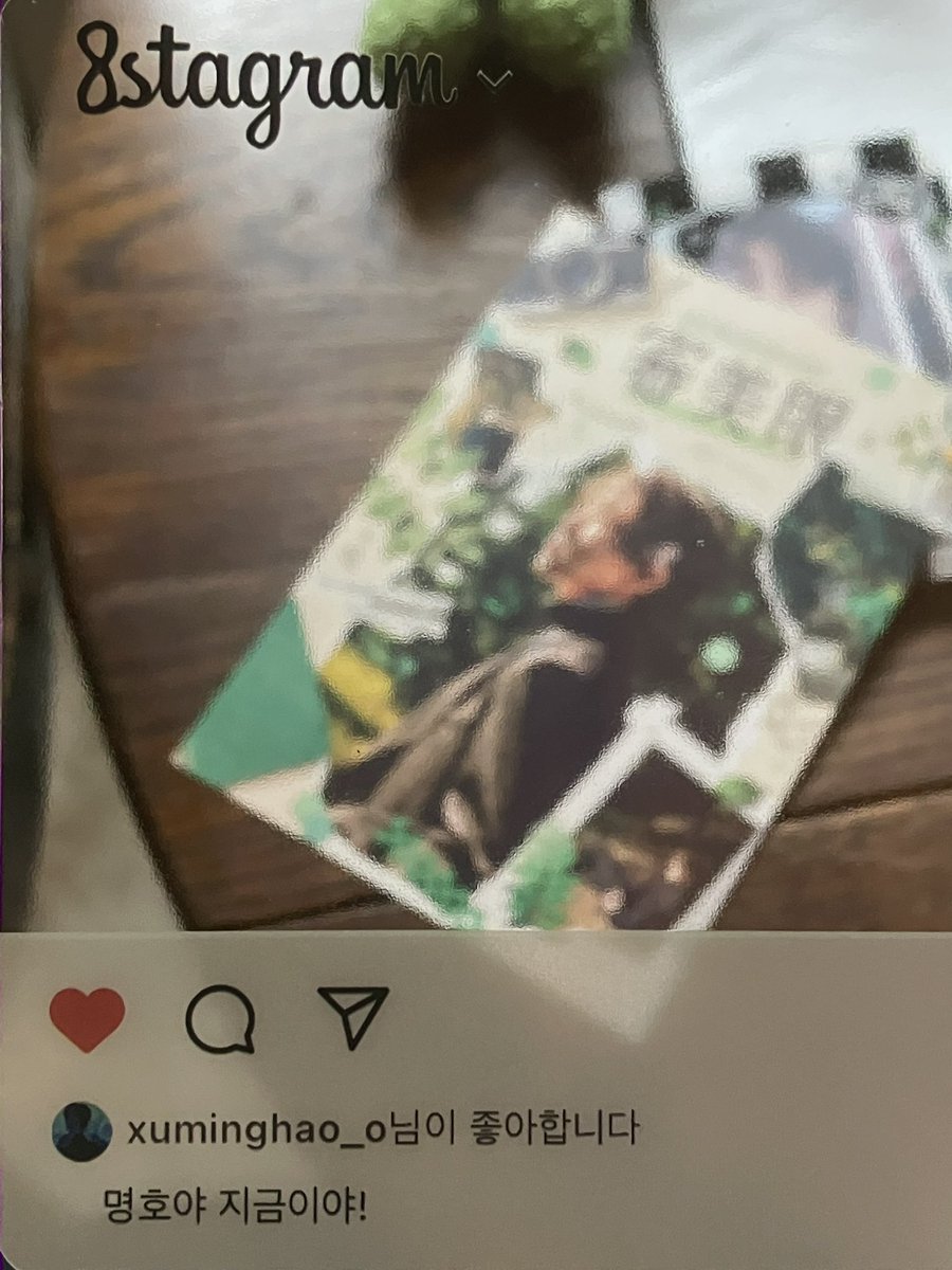 #EYE_FOR_8EAUTY
#나의세상도_명호에게_나눠줄게

따스하고 편안했던 공간이었어요
어디 한 곳 사랑 묻지 않은 구석이 없어서 신기했어요 명호 향이 나는 공기도 달게 느껴져서 너무 좋았습니다 덕분에 명호라는 사람을 더 좋아하게 된 거 같아요!! 🥰✨🤍